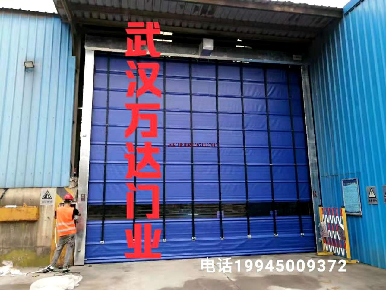 振安快速卷帘门